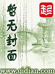 别惹大明